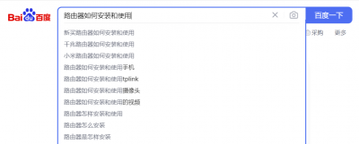 自己路由器安装步骤图解 手机设置wifi路由器安装教程