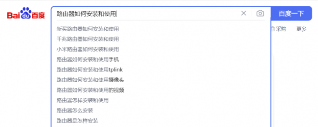 自己路由器安装步骤图解