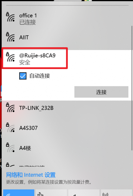 自己路由器安装步骤图解