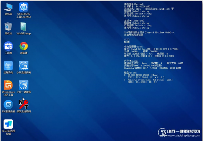 怎样用u盘安装电脑系统win10教程