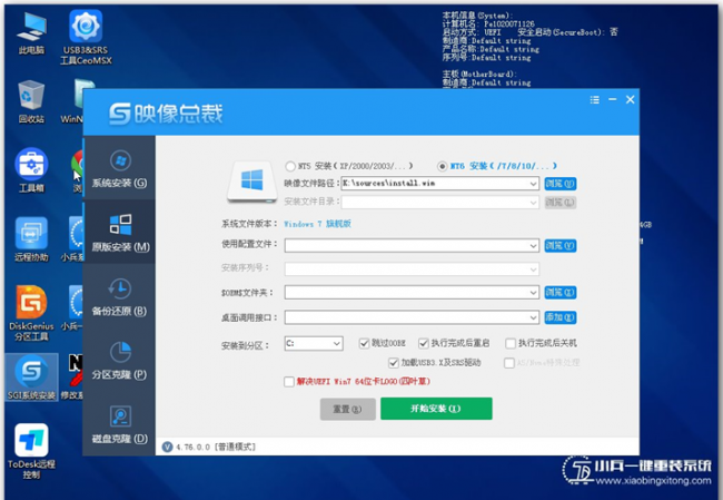 怎样用u盘安装电脑系统win10教程