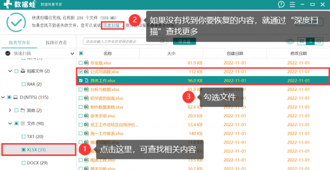 怎样给文档加密设置