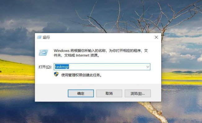怎么打开任务管理器窗口