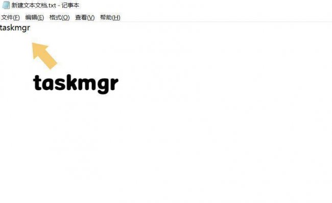 怎么打开任务管理器窗口