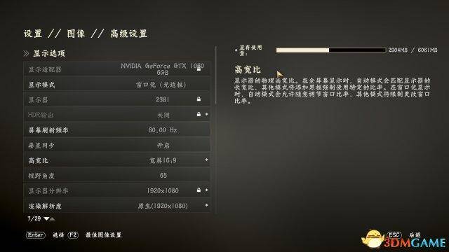 使命召唤14配置要求