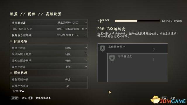 使命召唤14配置要求