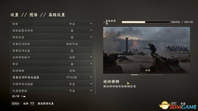 使命召唤14配置要求