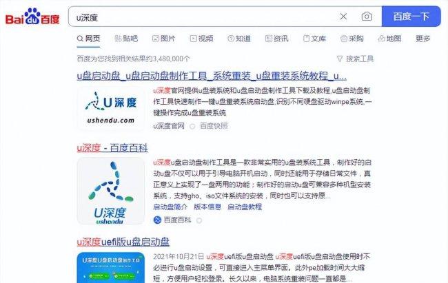 怎样用u盘重装电脑系统