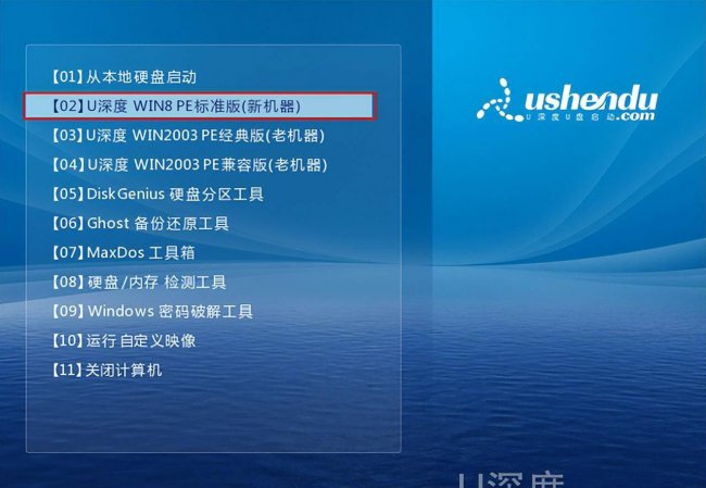 怎样用u盘重装电脑系统