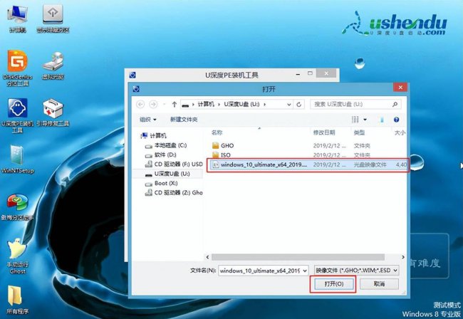 怎样用u盘重装电脑系统