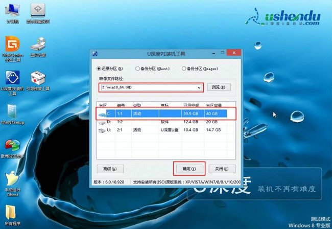 怎样用u盘重装电脑系统