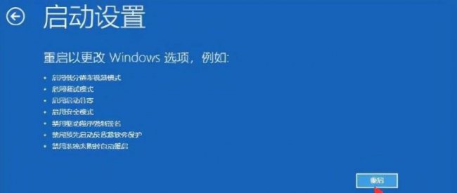 win10进入修复模式怎么办