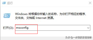 win10进入修复模式怎么办