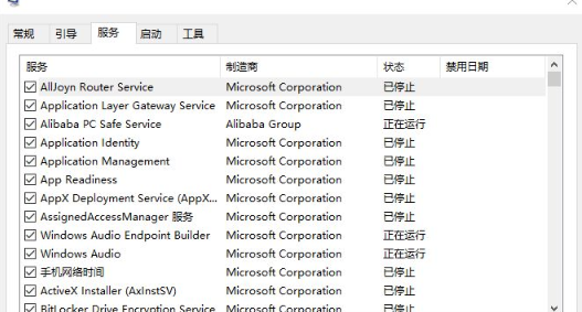 win10进入修复模式怎么办