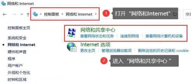 电脑网速慢简单一招恢复最高速度