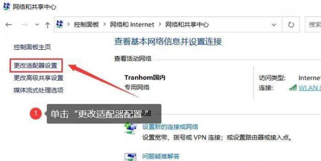 电脑网速慢简单一招恢复最高速度