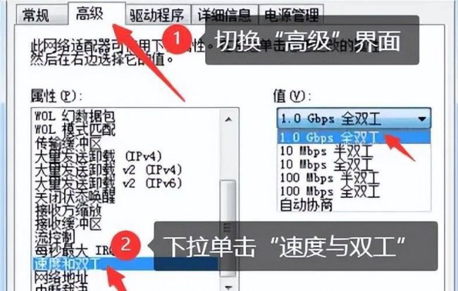 电脑网速慢简单一招恢复最高速度