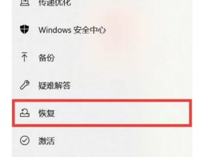 电脑一键还原系统软件哪个好