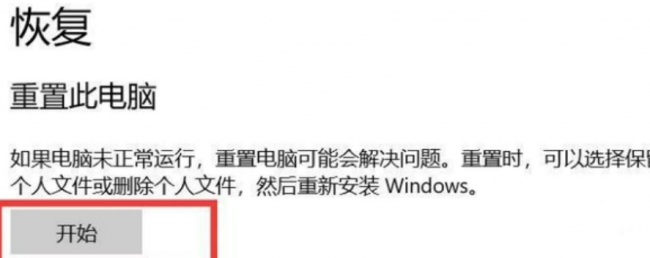 电脑一键还原系统软件哪个好
