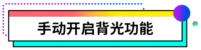 键盘灯不亮在怎么回事