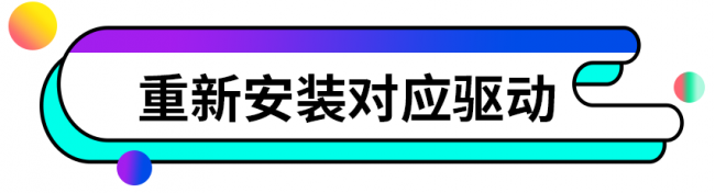 键盘灯不亮在怎么回事