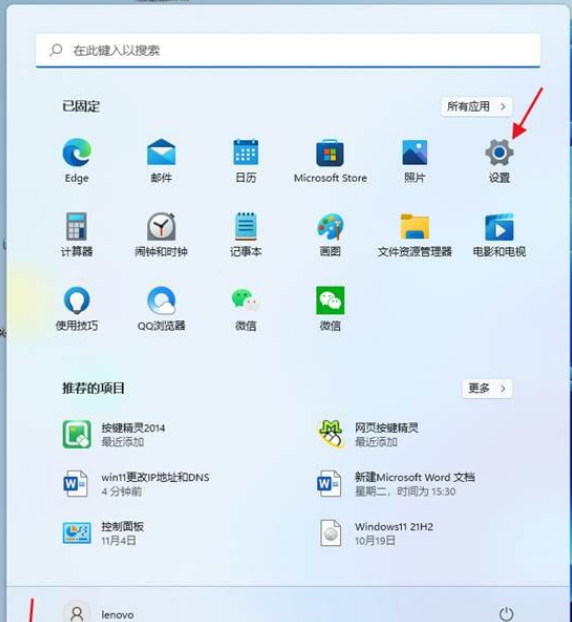 dns服务器地址是多少