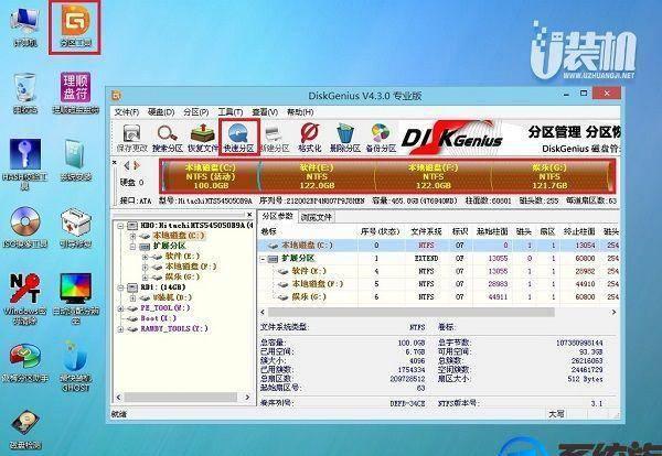 联想笔记本怎么用u盘装系统启动