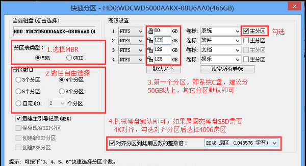 联想笔记本怎么用u盘装系统启动