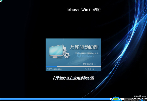 联想笔记本怎么用u盘装系统启动