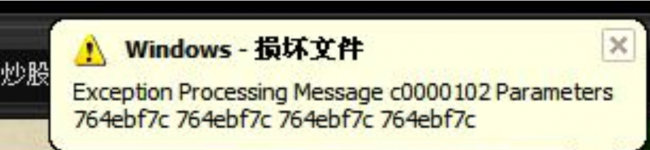 台式电脑经常蓝屏是什么原因