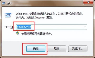 电脑设置开机密码怎么弄 台式电脑字体大小设置方法