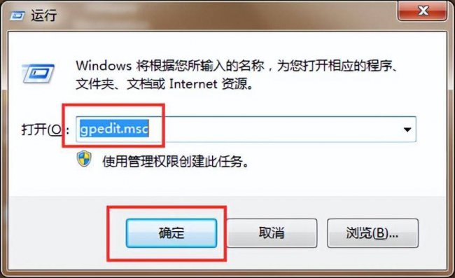 电脑设置开机密码怎么弄