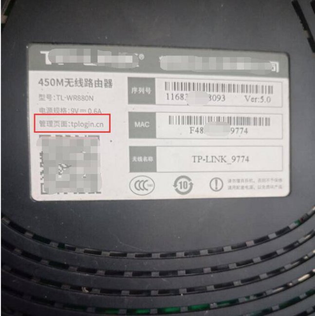 迅捷路由器设置教程