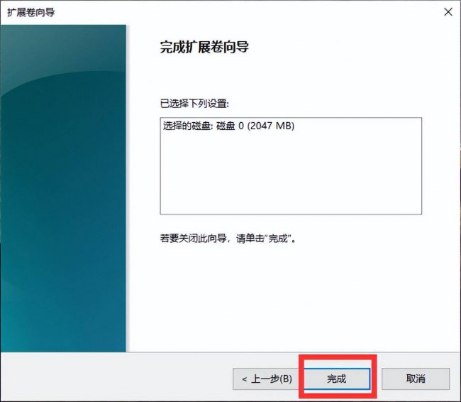 已经分区的硬盘怎么合并到C盘