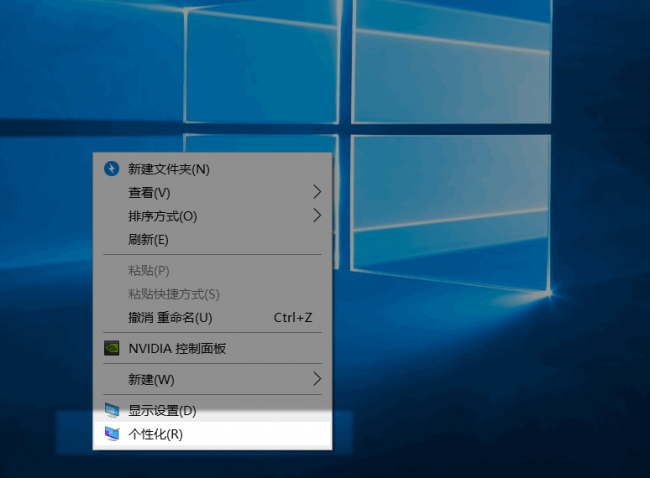 win10桌面图标删不掉怎么办