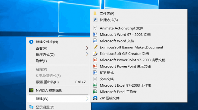 win10桌面图标删不掉怎么办
