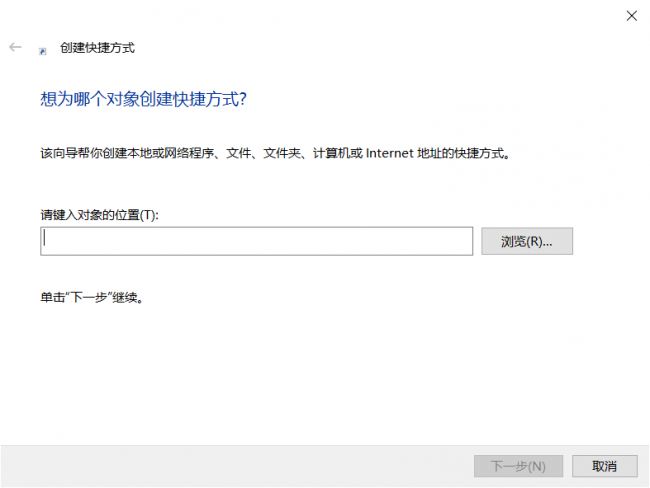 win10桌面图标删不掉怎么办