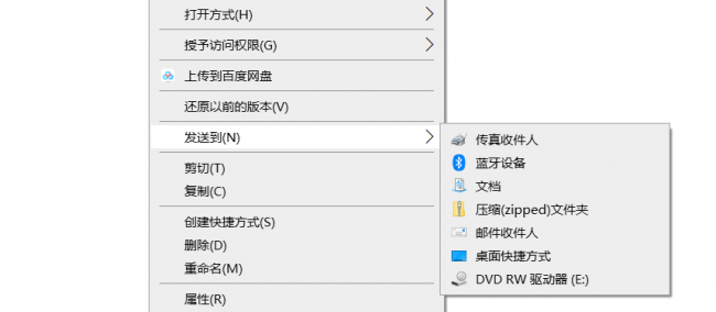 win10桌面图标删不掉怎么办