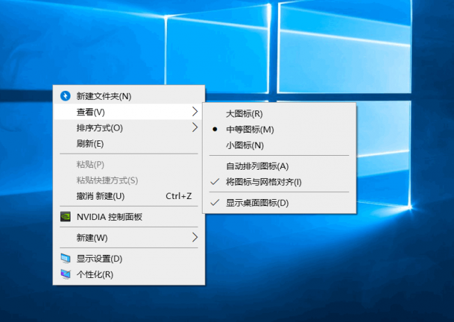 win10桌面图标删不掉怎么办