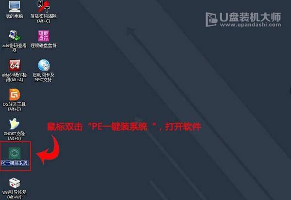 笔记本用u盘重装系统步骤