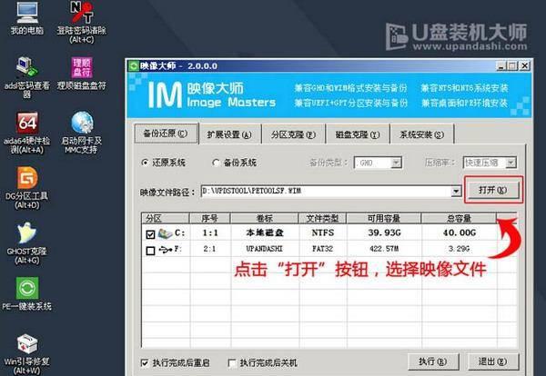 笔记本用u盘重装系统步骤