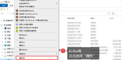 u盘文件损坏怎么修复回来 手机修复u盘损坏的方法