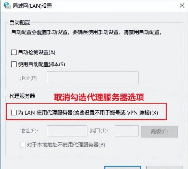 电脑页面打不开怎么办才能打开