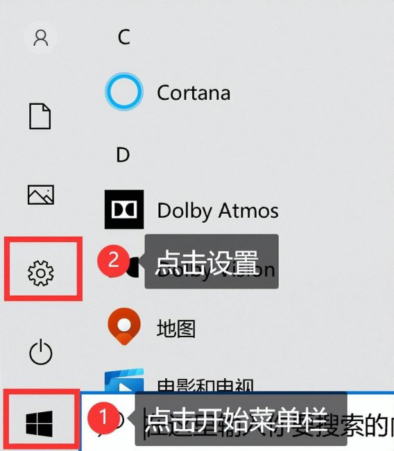 win10电脑默认浏览器怎么设置
