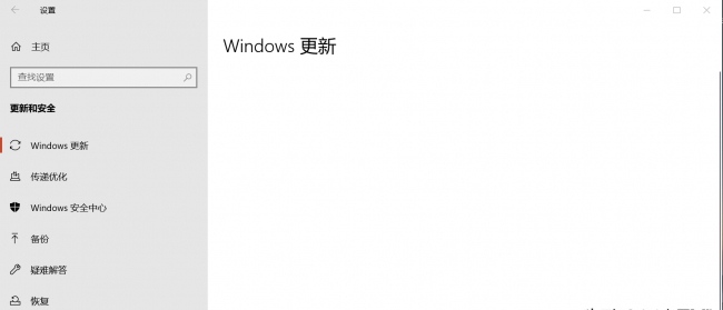 windows更新被禁用怎么恢复