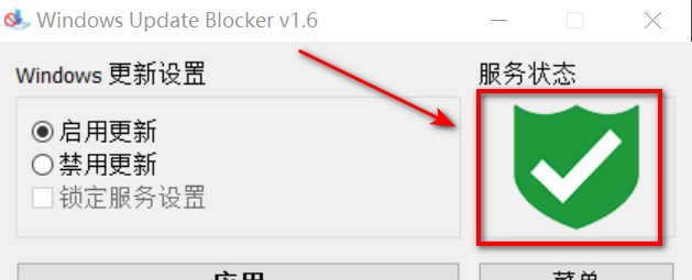 windows更新被禁用怎么恢复