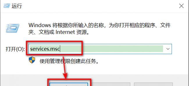 windows更新被禁用怎么恢复