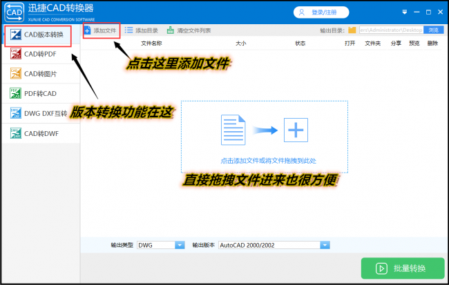 win10系统装哪个cad稳定