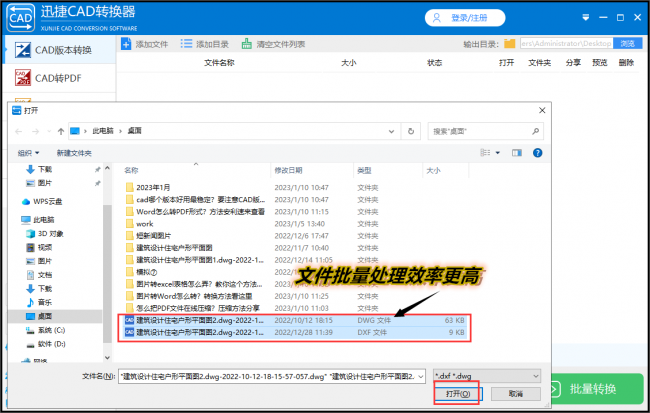 win10系统装哪个cad稳定