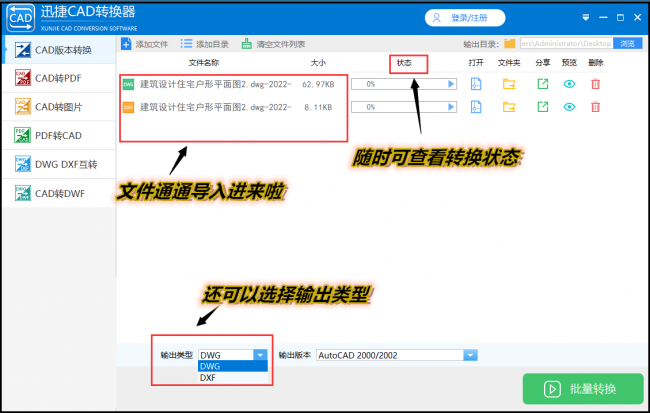 win10系统装哪个cad稳定